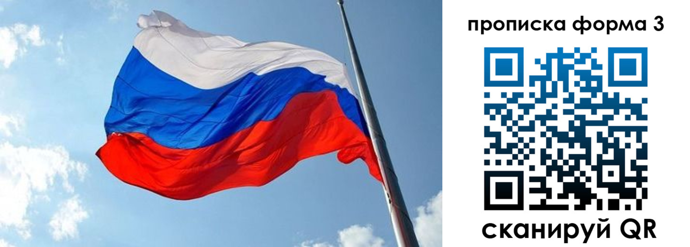 регистрация в Красноярском крае